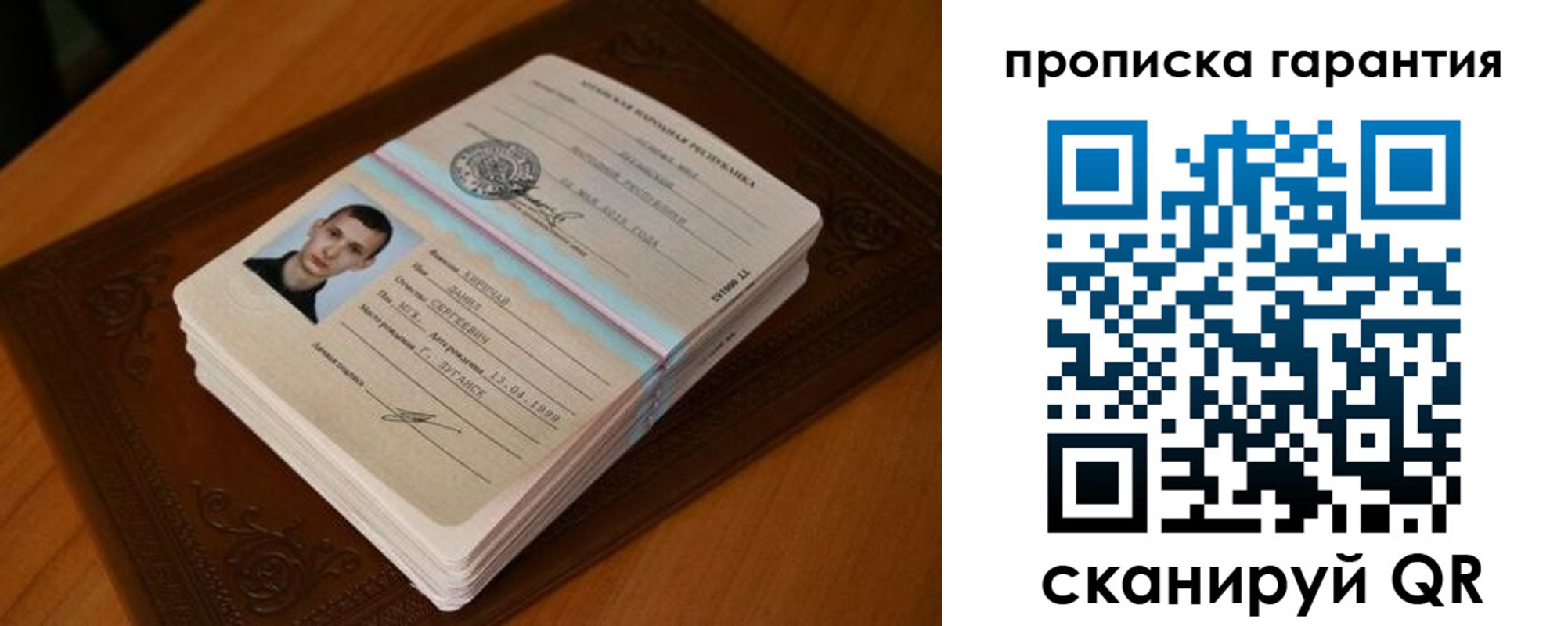 форма 3 в Саратовской области