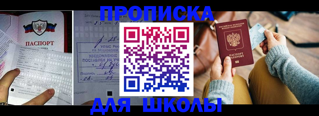 регистрация в Саратовской области