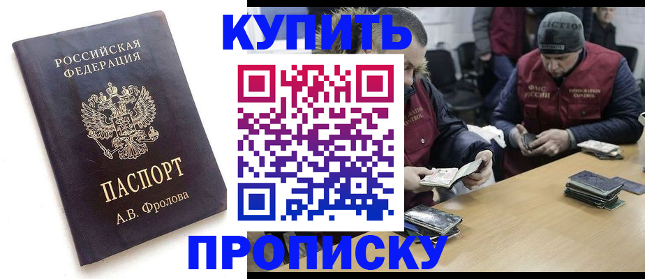 регистрация для дет. сада в Саратовской области